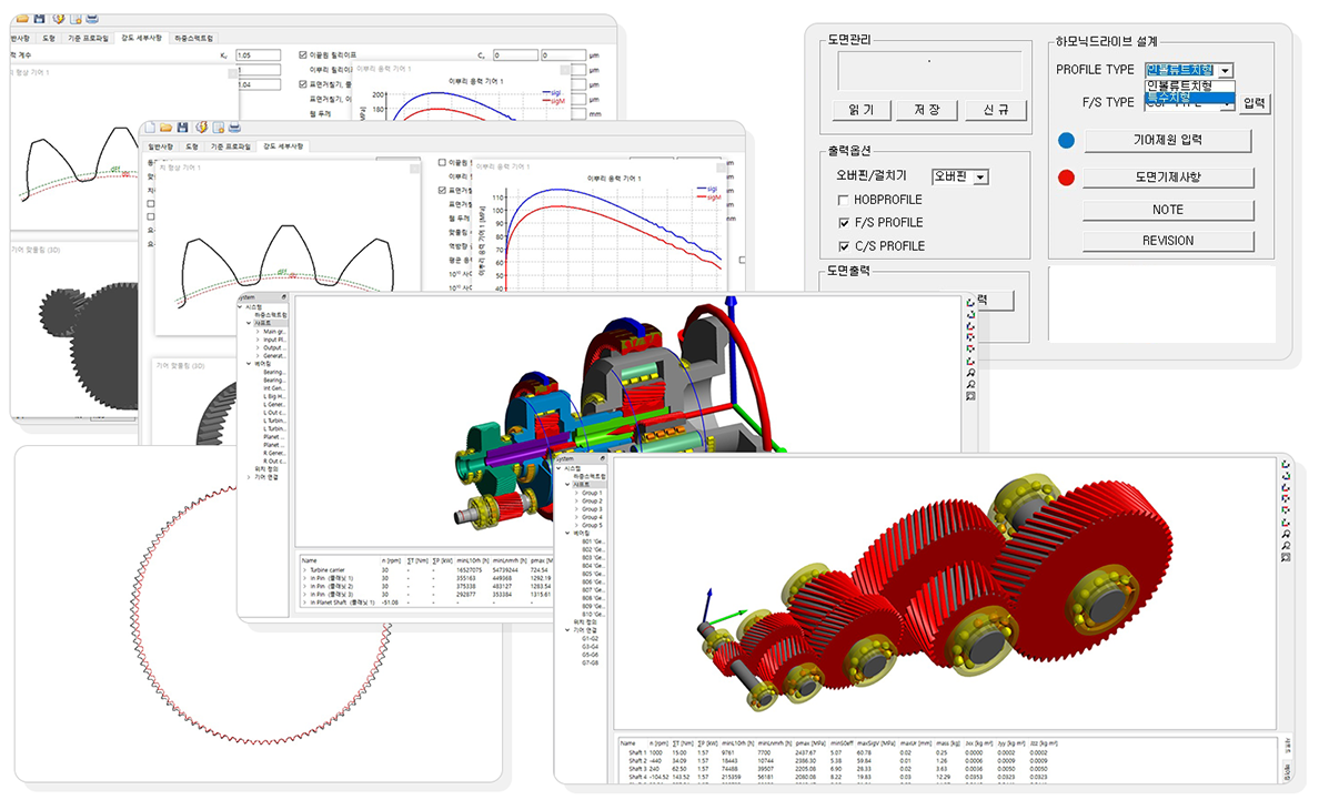 Program Screenshot 1