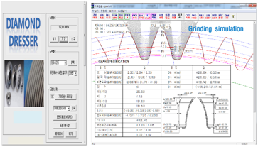 Program Screenshot 3